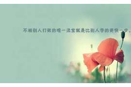 梧州侦探公司：婚姻撤销办理程序